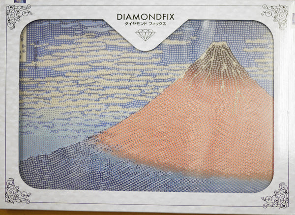 ダイヤモンドフィックス 浮世絵コレクション 富岳三十六景 凱風快晴 10-4848【KN】ビーズ絵キット ダイヤモンドアート