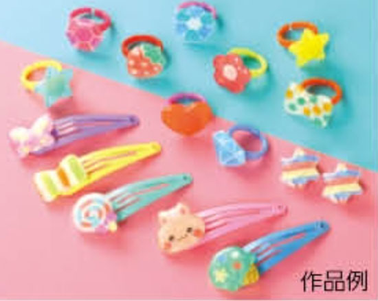 在庫・ シリコンモールド型 球体 39023 【KN】 粘土 UVレジン 型 アーテック 丸 アクセサリー