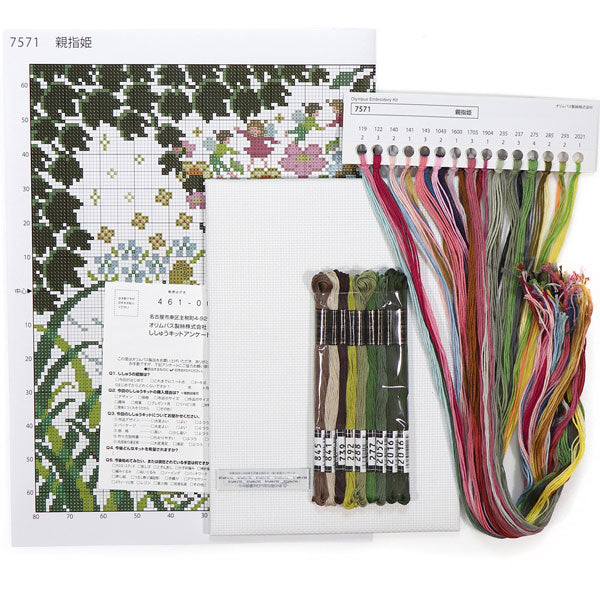刺しゅうキット 親指姫 7571 オリムパス 【KY】Nostalgic Story クロスステッチ 刺しゅう
