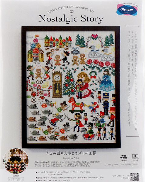 刺しゅうキット くるみ割り人形とネズミの王様 7572 オリムパス 【KY】 Nostalgic Story クロスステッチ 刺しゅう