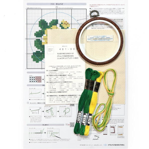 キット キンバイ 7606 オリムパス 【KY】 刺しゅうキット クロスステッチ 専用フープ付