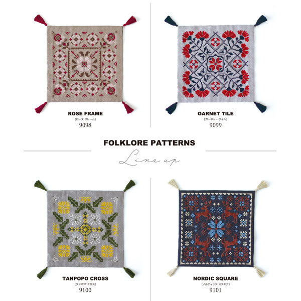 キット クロスステッチ Garnet Tile(ガーネットタイル) 9099 オリムパス 【KY】 Folk Patterns 刺しゅう キット