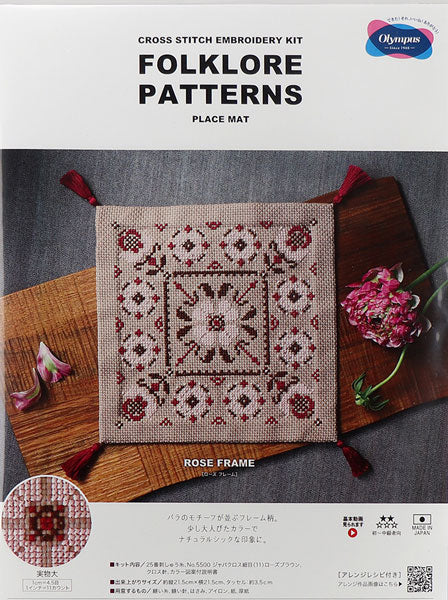 キット クロスステッチ Rose Frame(ローズフレーム) 9098 オリムパス 【KY】 Folk Patterns 刺しゅう キット