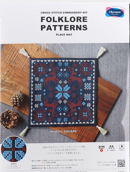 キット クロスステッチ Nordic Square(ノルディックスクエア)) 9101 オリムパス 【KY】 Folk Patterns 刺しゅう キット