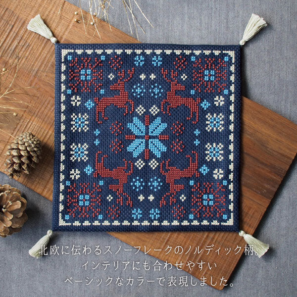 キット クロスステッチ Nordic Square(ノルディックスクエア)) 9101 オリムパス 【KY】 Folk Patterns 刺しゅう キット
