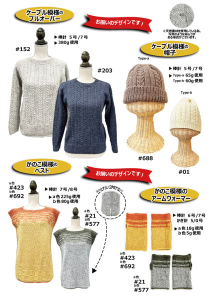 アリゼ alize アルパカロイヤル ALPACA ROYAL 【KN】:毛糸 100g大玉 アルパカ混