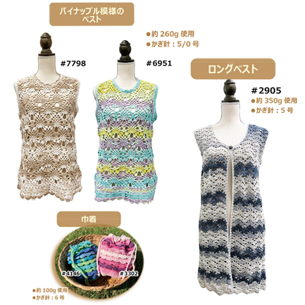 alize コットンゴールド バティック Cotton Gold Batik 【KN】 サンオリーブ 毛糸 段染