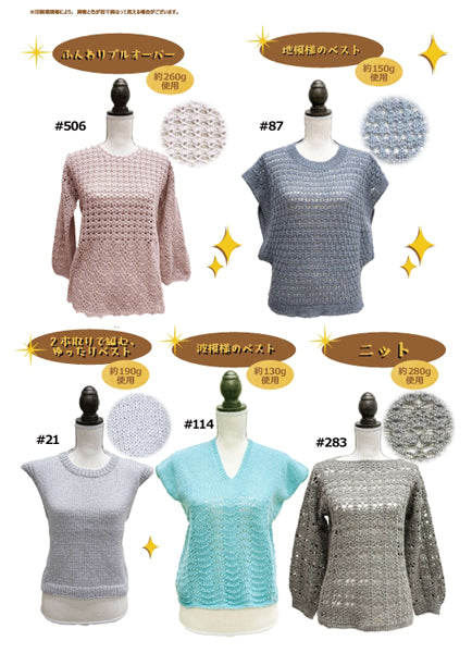 アリゼ alize アンゴラゴールド シムリ 【KN】サンオリーブ 毛糸 100g大玉 段染