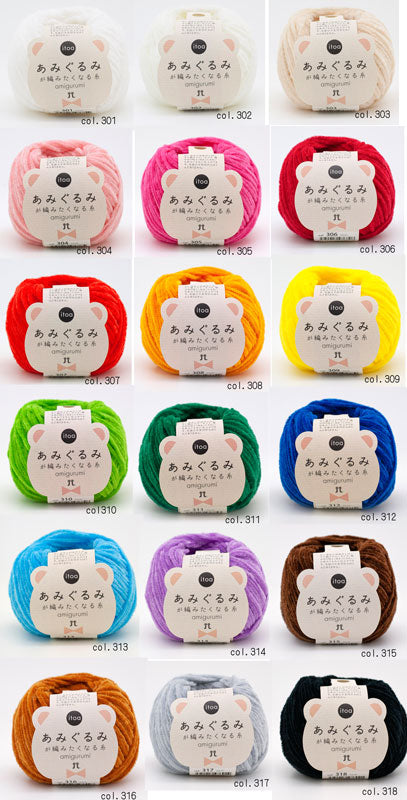 itoa あみぐるみが編みたくなる糸 色B ハマナカ 【KY】 モールヤーン 編み物 毛糸 編みぐるみ