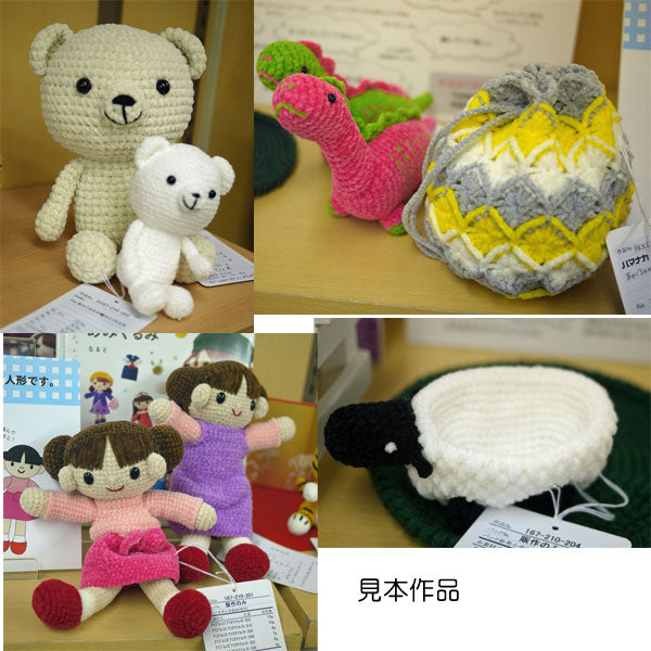 itoa あみぐるみが編みたくなる糸 色B ハマナカ 【KY】 モールヤーン 編み物 毛糸 編みぐるみ