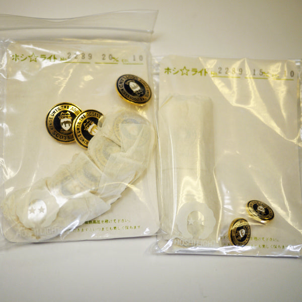 メタルボタン まとめ販売 ホシライト 2289 col.10 25個【KN】15mm、20mm