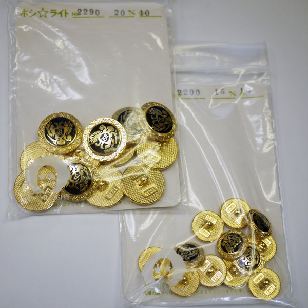 メタルボタン まとめ販売 ホシライト 2290 col.10 24個【KN】15mm、20mm