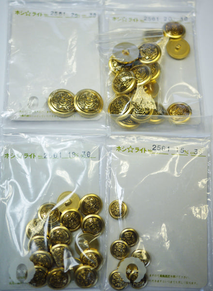 メタルボタン まとめ販売 ホシライト 2561 col.36 40個【KN】15mm~25mm