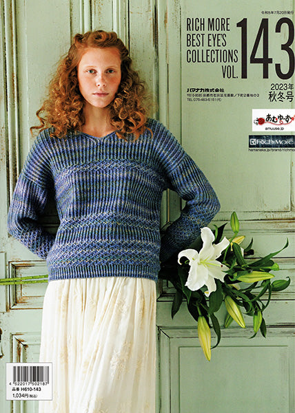 本 リッチモア ベストアイズコレクション vol.143 2023年秋冬号 H610-143 【KN】 RichMore