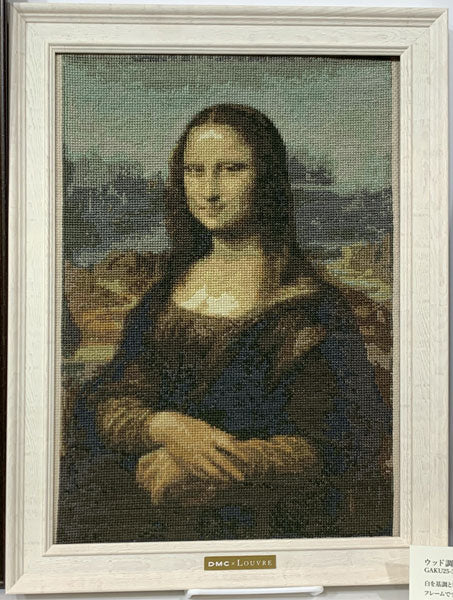 DMC 刺しゅうキット BK1970/81 ダ・ヴィンチ モナリザ 【KY】Louvre ルーブル美術館コレクション クロスステッチ