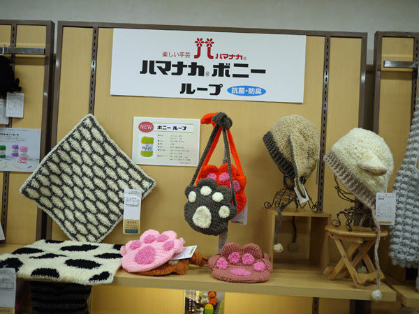 新製品 ハマナカ ボニー ループ 【KY】 アクリル毛糸 毛糸 編み物 エコたわし アクリルたわし 編みぐるみ