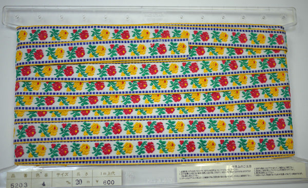 【在庫限り】 チロリアンテープ 10m 5203 col.4 【KN】チロリアンテープ