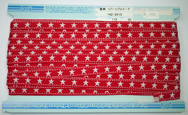 【在庫限り】 星柄 リバーシブルテープ 15m 142-2510 col.115 【KN】チロリアンテープ