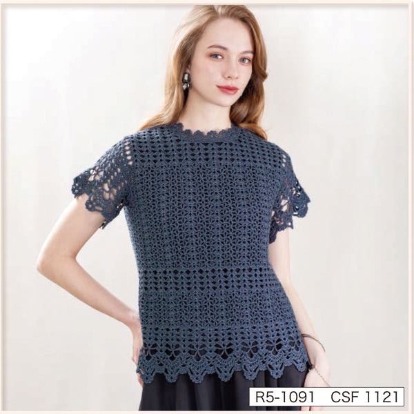 ダイヤ コスタファイン ダイヤモンド毛糸 【KY】 サマーヤーン 毛糸 編み物 中細