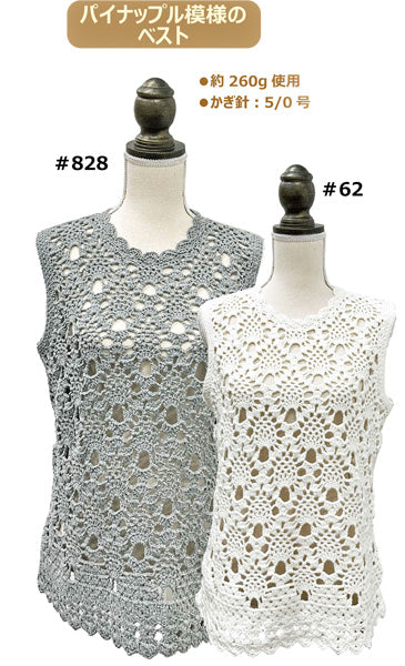 アリゼ alize コットンゴールド 【KN】毛糸 100g大玉 コットン