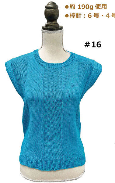 アリゼ alize コットンゴールド 【KN】毛糸 100g大玉 コットン