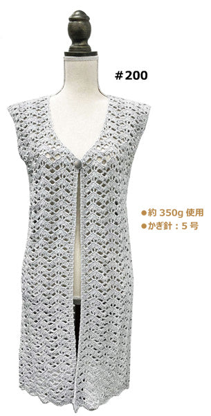 アリゼ alize コットンゴールド 【KN】毛糸 100g大玉 コットン