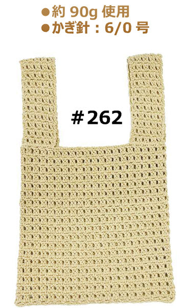 アリゼ alize コットンゴールド 【KN】毛糸 100g大玉 コットン