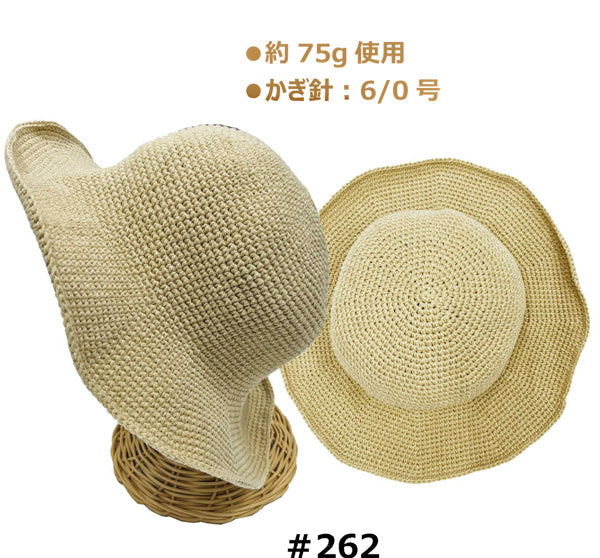 アリゼ alize コットンゴールド 【KN】毛糸 100g大玉 コットン