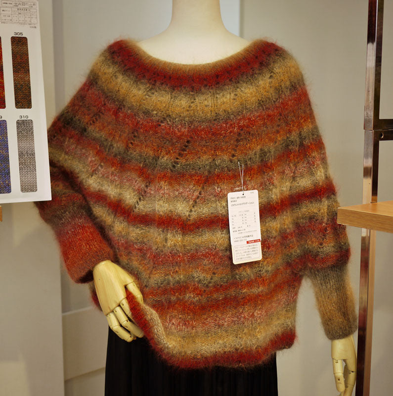 エクセレントモヘア カウント10 グラデーション リッチモア 【KY】 毛糸 編み物 モヘア モヘヤ