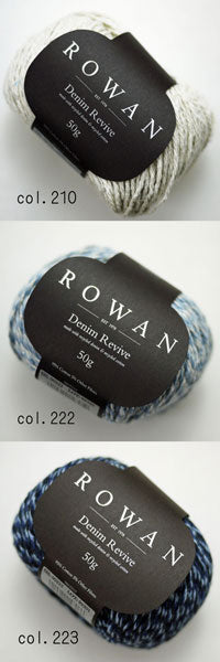 デニムリバイブ Denim Revive ROWAN 【KN】 : DMC 毛糸 編み物 コットン ローワン サマーヤーン