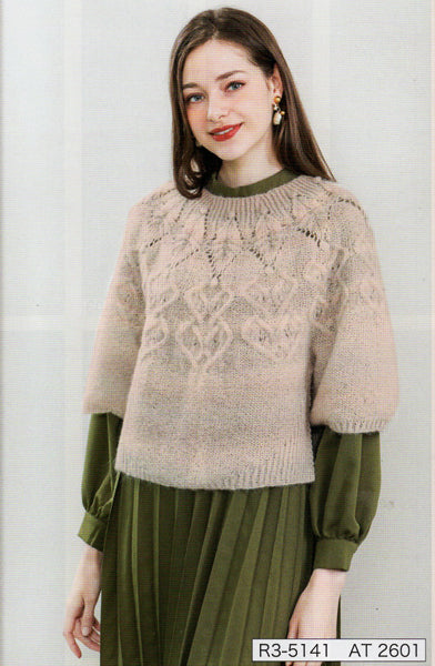 ダイヤ アルパカトリノ ダイヤモンド毛糸 【KY】毛糸 アルパカ 並太