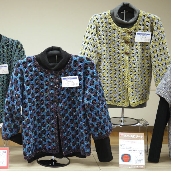 ダイヤ カロリーナ ダイヤモンド毛糸 【KY】毛糸 編み物 並太