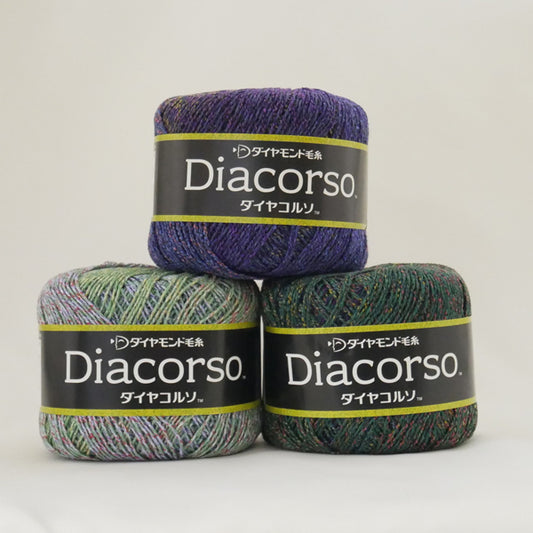 在庫限り ダイヤ コルソ ダイヤモンド毛糸 【KN】 2I サマーヤーン 毛糸 編み物 合太