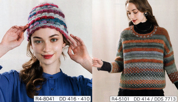 ダイヤ ドミナ ダイヤモンド毛糸 【KY】 毛糸 編み物 並太