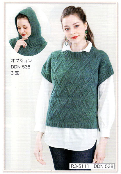 ドミナ ノーム ダイヤモンド毛糸 【KY】 毛糸 編み物 並太 モヘヤ