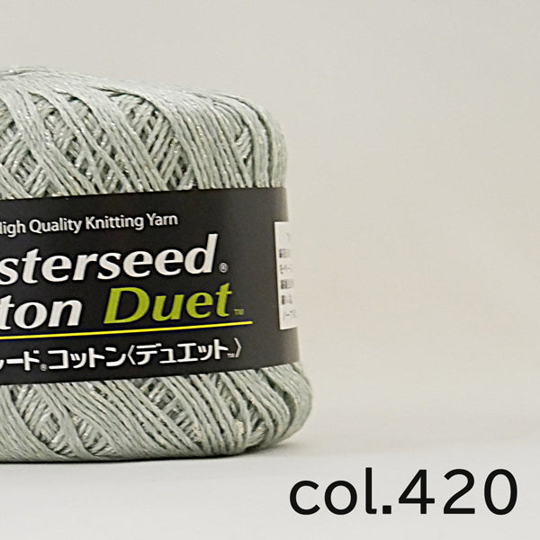 在庫限り マスターシードコットン デュエット ダイヤモンド毛糸 【KN】 2I サマーヤーン 毛糸