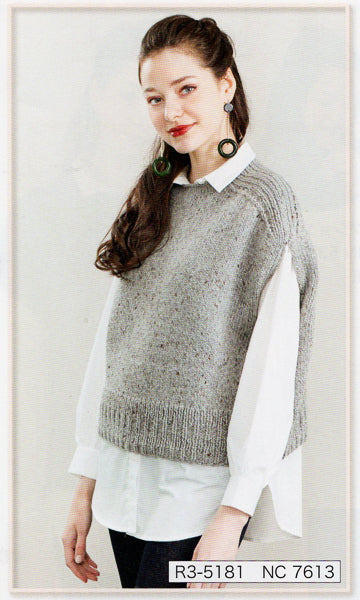 ダイヤ ニコル ダイヤモンド毛糸  【KY】 毛糸 編み物 並太 ツイード ツィード