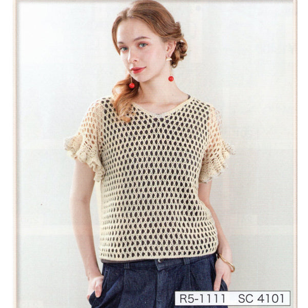 ダイヤ シシリー ダイヤモンド毛糸 【KY】 サマーヤーン 毛糸 編み物 合太