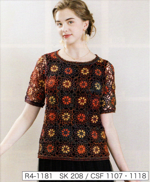 ダイヤ スケッチ ダイヤモンド毛糸 【KY】 サマーヤーン 春夏 毛糸 編み物