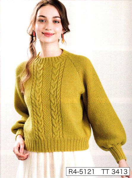 ダイヤ タータン ダイヤモンド毛糸 【KY】 毛糸 編み物 並太