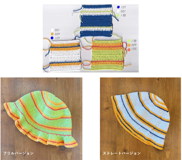 エコヴィータ Eco Vita リサイクルコットン 【KN】サマーヤーン 388 DMC 毛糸 編み物