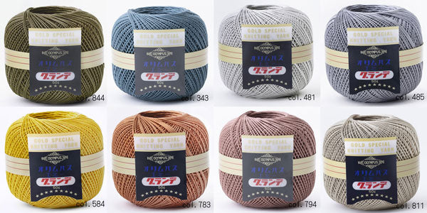 エミーグランデ 50g 色D 【KY】オリムパス サマーヤーン レース糸 春夏 毛糸 編み物