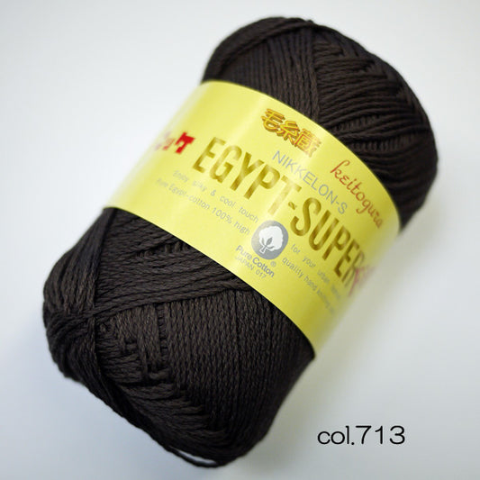 処分! 毛糸蔵オリジナル  エジプトスーパーファイン 【KN】 2X サマーヤーン 毛糸 編み物