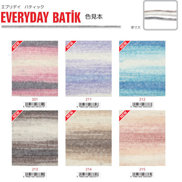 新製品 エブリデイ バティック 内藤商事 【KY】 140g巻 毛糸 編み物 並太 段染