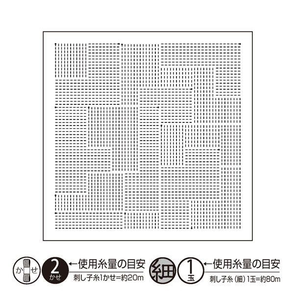花ふきん 布パック 「Textile lab」 ブロック(白) H-1116【KY】 オリムパス Olympus 刺し子 手芸
