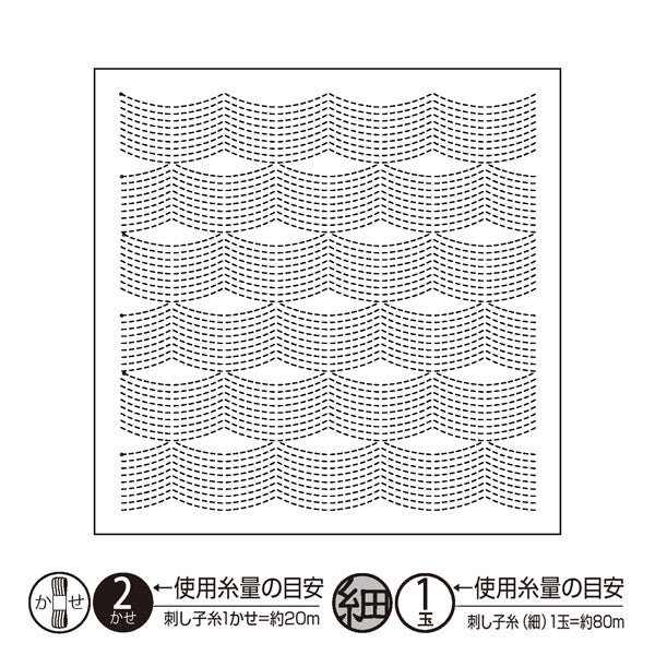 花ふきん 布パック 「Textile lab」 フロー(白) H-1117【KY】 オリムパス Olympus 刺し子 手芸