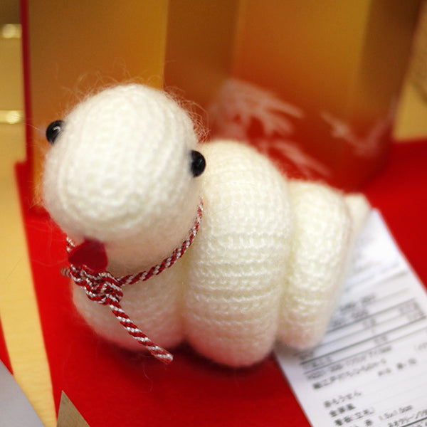 干支キット 2025年巳 くるくる福へび H301-555 ハマナカ 【KY】 手編み 編み物キット 編みぐるみ 編みぐるみキット