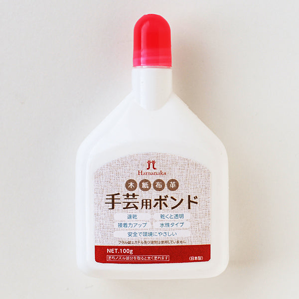 手芸用ボンド H464-105 ハマナカ【KY】接着剤 手芸 手作り ハンドメイド