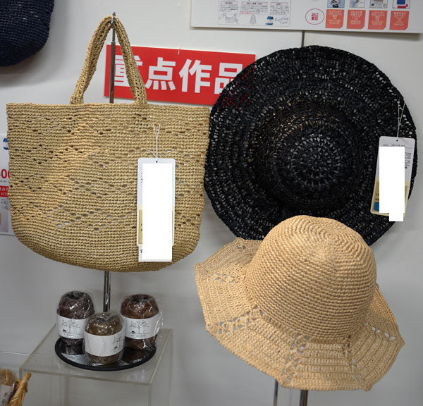 エコアンダリヤ 色B ハマナカ 【KY】 サマーヤーン 毛糸 編み物 バッグ 帽子 ストローヤーン 手芸糸