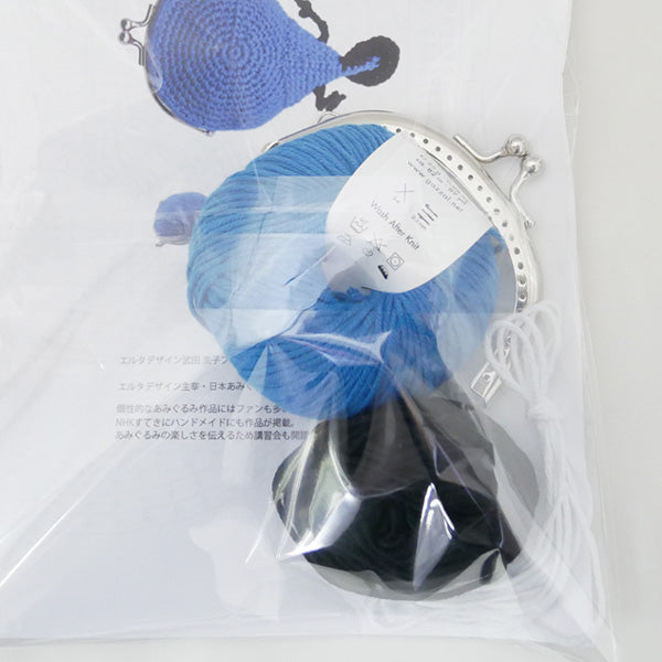 キット なりかけちゃんのがまぐち HT-40 内藤商事 【KN】 がま口 編みぐるみ 毛糸 編み物 エルタデザイン